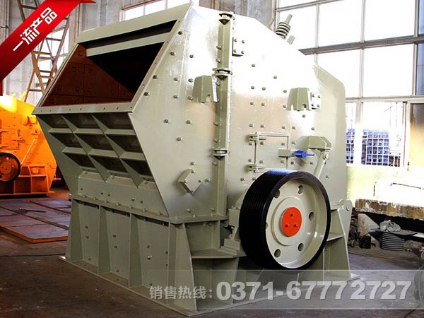 石灰石反擊式破碎機