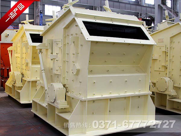 石料反擊式破碎機(jī)