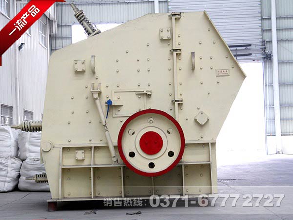 石料反擊破碎機(jī)