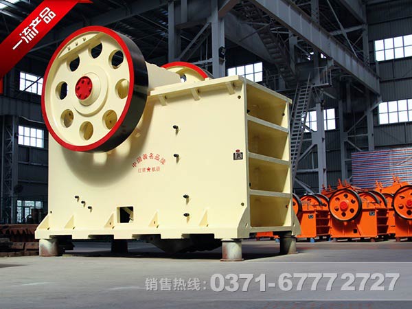鵝卵石顎式破碎機(jī)