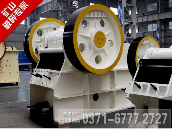 顎式破碎機(jī)
