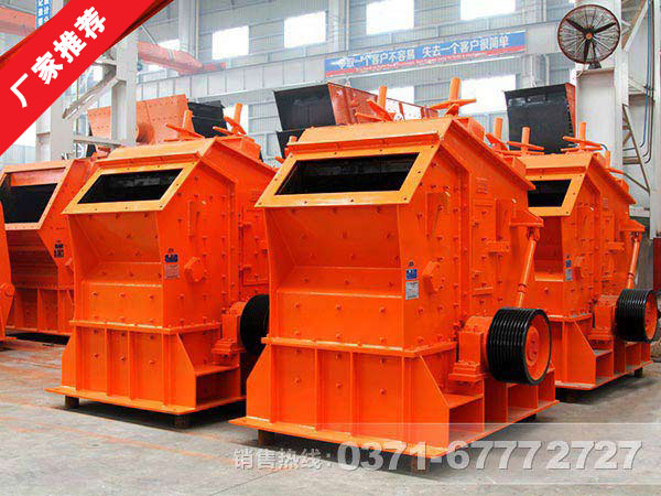 葉臘石粉碎機(jī)|葉臘石反擊式破碎機(jī)價(jià)格多少錢？