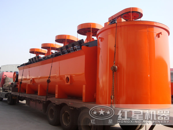 鎳礦浮選機(jī)發(fā)貨現(xiàn)場(chǎng)