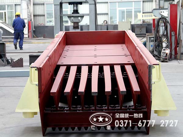 振動給料機(jī)