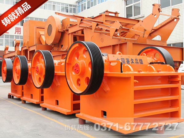 鄂式破碎機(jī)常見故障的排除方法