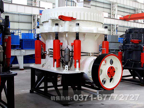 液壓圓錐破碎機