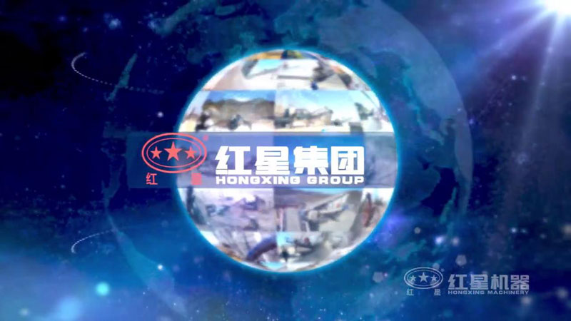 買破碎機就上紅星機器，好設備，好服務