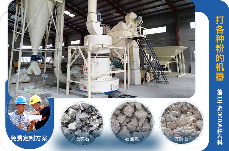 打各種粉的機(jī)器叫什么？?jī)r(jià)格多少？