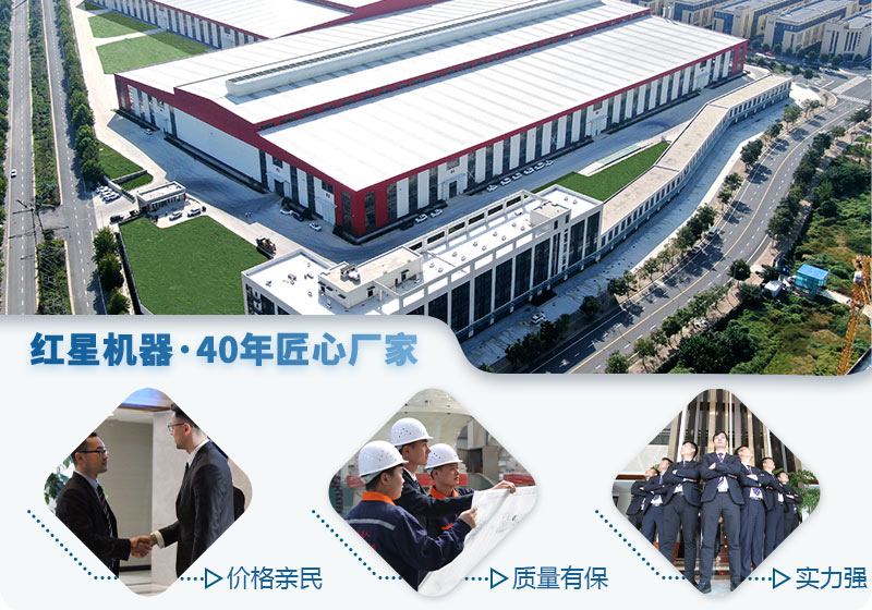 紅星制砂機廠家售后 紅星制砂機廠家售后