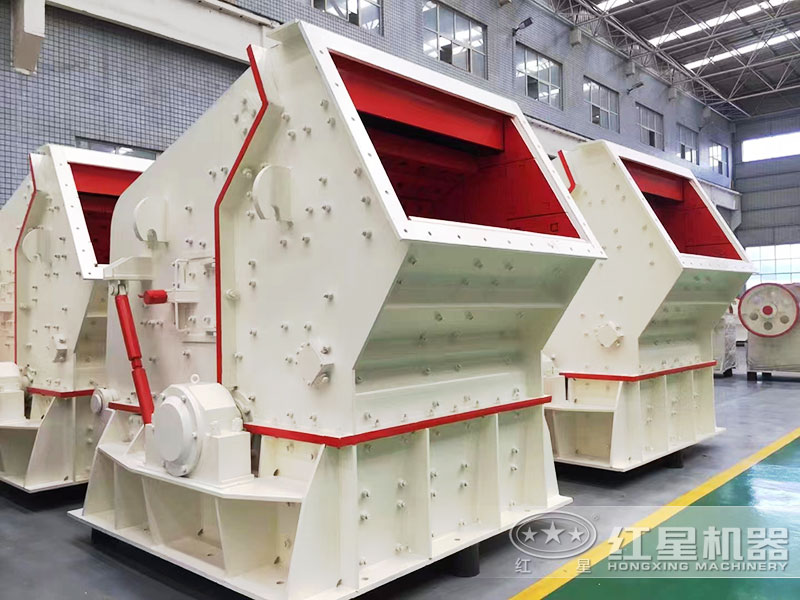 反擊破碎機型號有幾種？在線選型