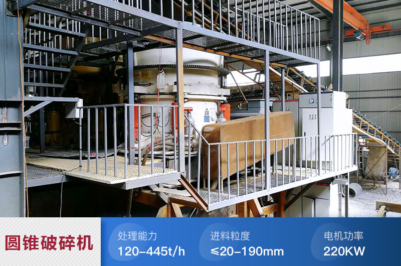 hp300圓錐破碎機參數(shù) hp300圓錐破碎機參數(shù)