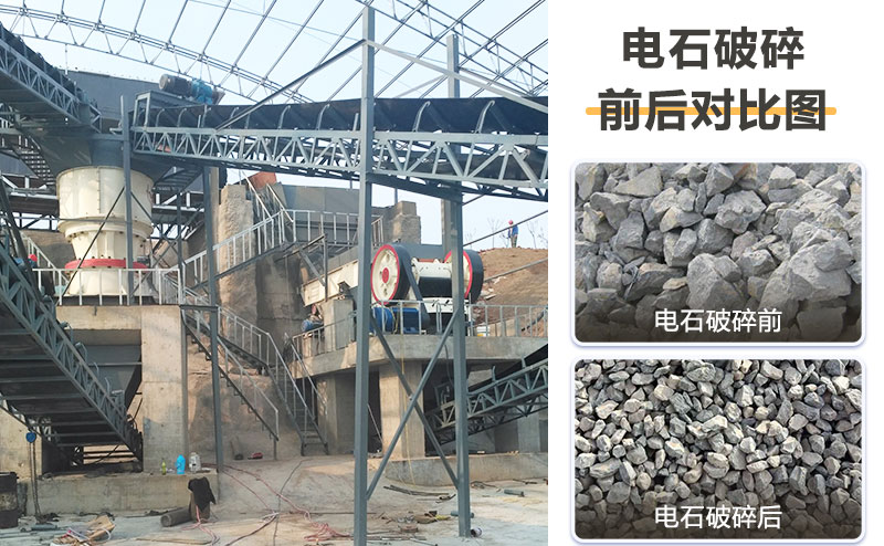電石破碎機(jī)價格多少？提供破碎工藝流程及視頻