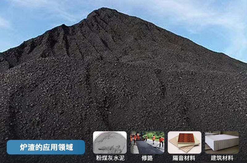 爐渣破碎機成套設(shè)備有哪些？價格多少？