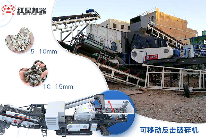 輪胎粉碎機(jī)配置不同，成品不同