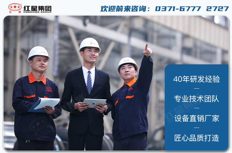 紅星破碎機(jī)廠家直銷 紅星破碎機(jī)廠家直銷