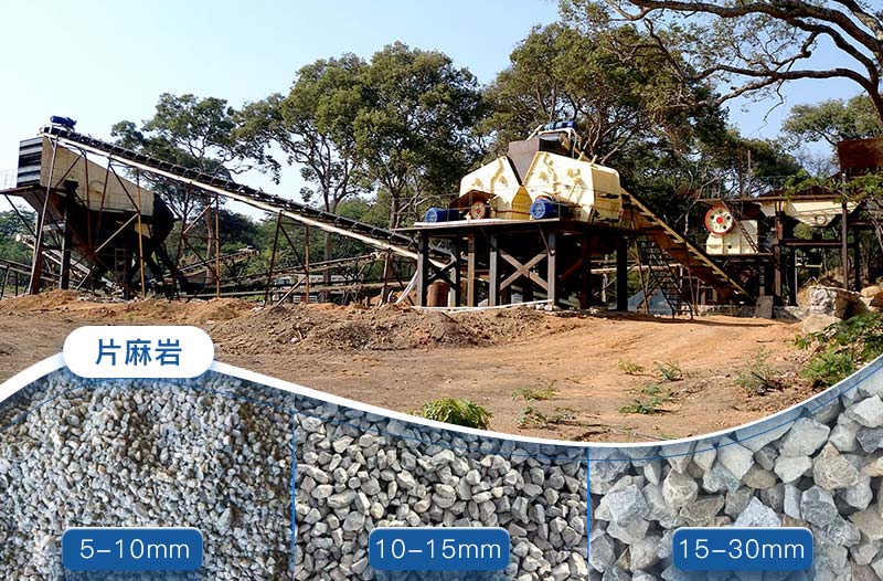 片麻巖可以做石子嗎？提供片麻巖破碎生產(chǎn)線配置方案