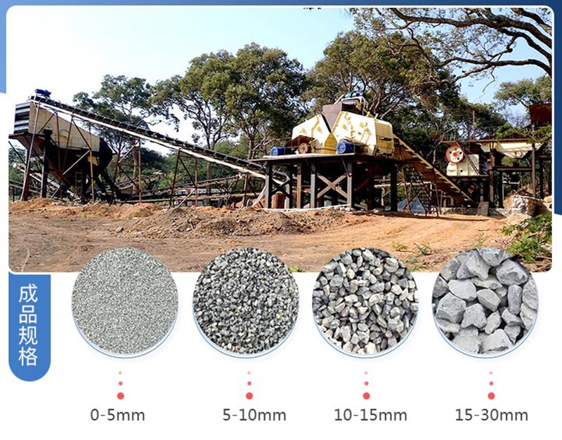 時產(chǎn)1200噸碎石生產(chǎn)線多少錢？提供方案及視頻