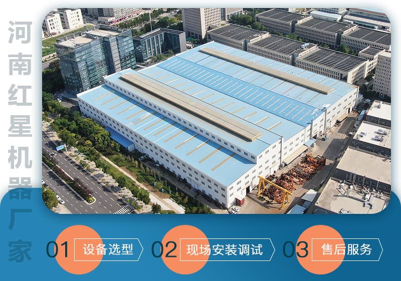 河南紅星廠家服務(wù) 河南紅星廠家服務(wù)