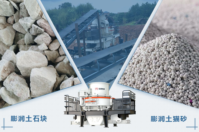 膨潤土貓砂生產(chǎn)工藝和設(shè)備_開小型貓砂生產(chǎn)廠需要投資多少錢？