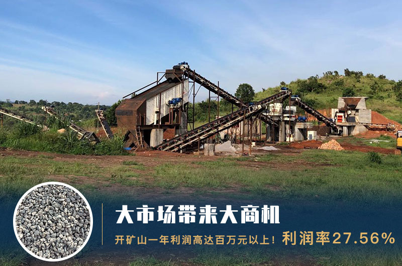 投資環(huán)保無噪音的石灰石顎式破碎機廠利潤高 投資環(huán)保無噪音的石灰石顎式破碎機廠利潤高