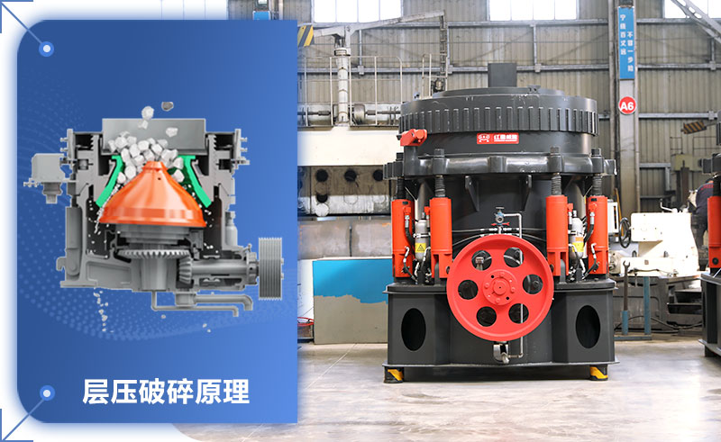 圓錐機(jī)標(biāo)準(zhǔn)跟短頭怎么區(qū)分？圓錐機(jī)的型號和尺寸