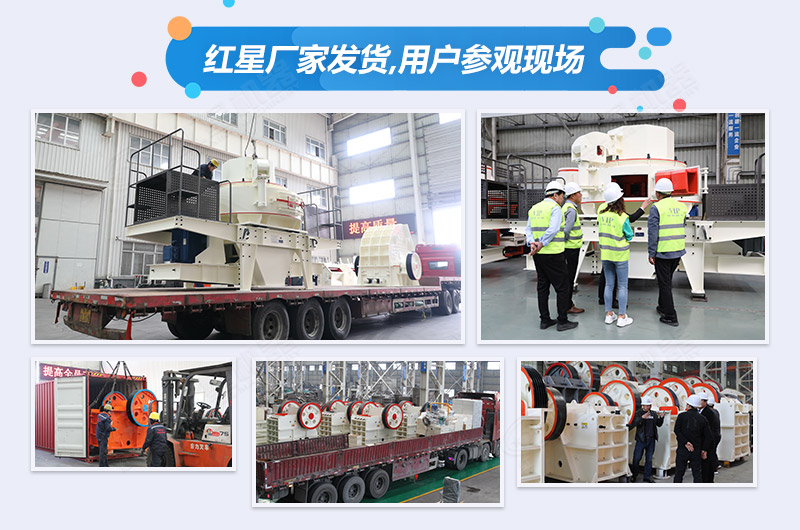 各類破碎機設(shè)備工作原理及性能優(yōu)勢如何，您了解嗎? 