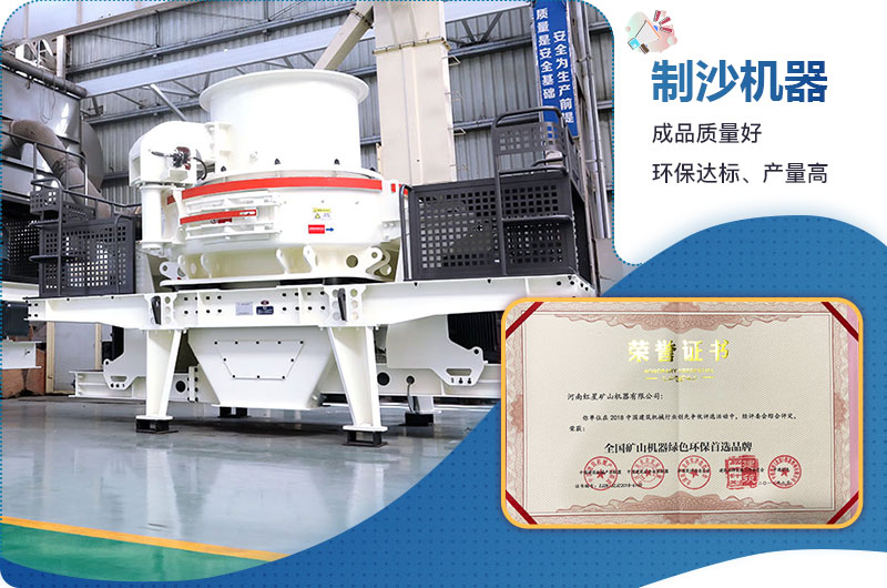 制造沙子的機器可以投資嗎？要多少錢一臺？