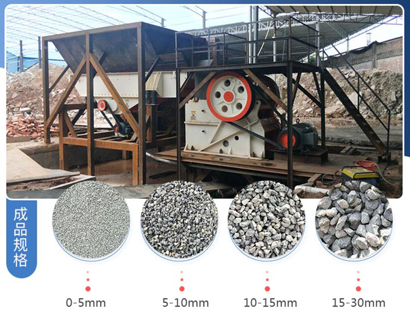 顎破機(jī)工作現(xiàn)場圖片 顎破機(jī)工作現(xiàn)場圖片