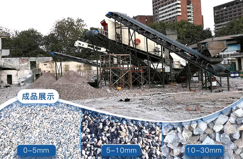 再生石子可以用于混凝土嗎？再生石子破碎機多少錢？