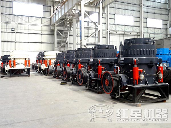 物美價(jià)廉的圓錐破碎機(jī)生產(chǎn)廠家