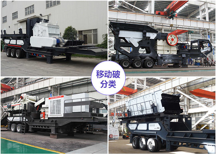 配置一套05石子可移動碎石機大概要多少錢？