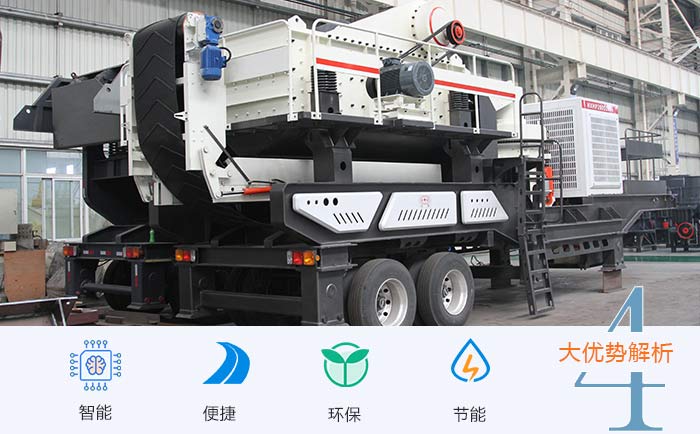 時產(chǎn)500噸車載移動式碎石機(jī)生產(chǎn)線多少錢一臺