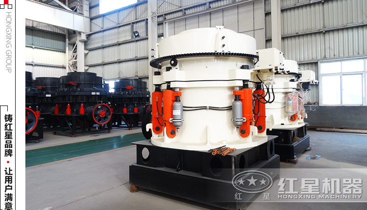 1750圓錐破碎機多少錢一臺？——直銷供售價格更優(yōu)