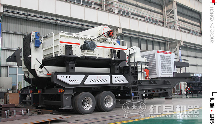 移動(dòng)石料破碎機(jī)150噸、200噸、300噸左右的多少錢(qián)