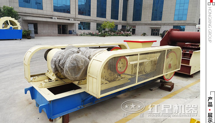 混凝土對輥制砂機(jī)