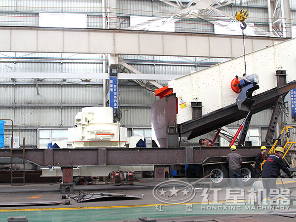 紅星移動(dòng)制砂機(jī)加工車間