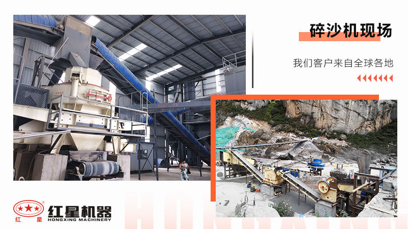 看打砂機(jī)如何把石頭磨成沙，生產(chǎn)視頻為您細(xì)致呈現(xiàn)