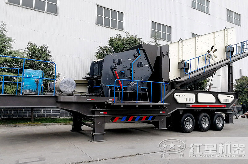 移動反擊破碎機(jī)