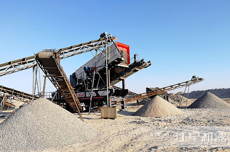 移動砂石機(jī)價格是多少，廠家直銷的河南紅星到底有多優(yōu)惠