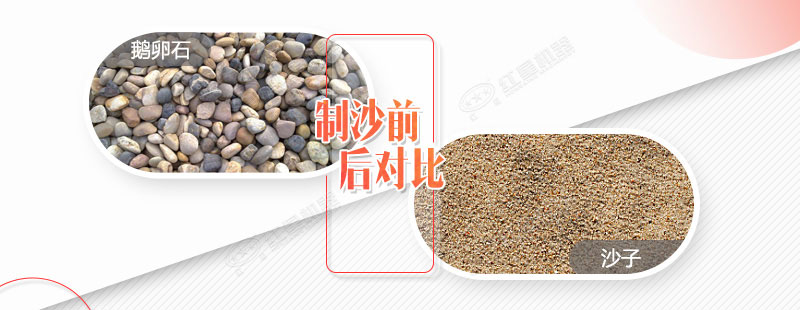 產(chǎn)量在80噸左右的鵝卵石移動破碎制沙一體機(jī)多少錢？