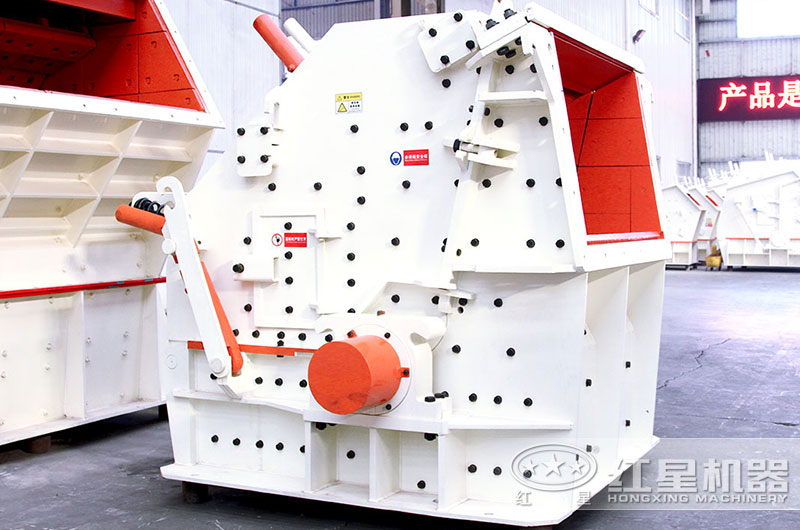 新型HX系列反擊式破碎機(jī)，破碎建筑垃圾就是厲害！