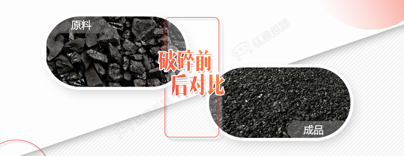 大型流動煤炭粉碎機(jī)多少錢一臺？有哪些規(guī)格？