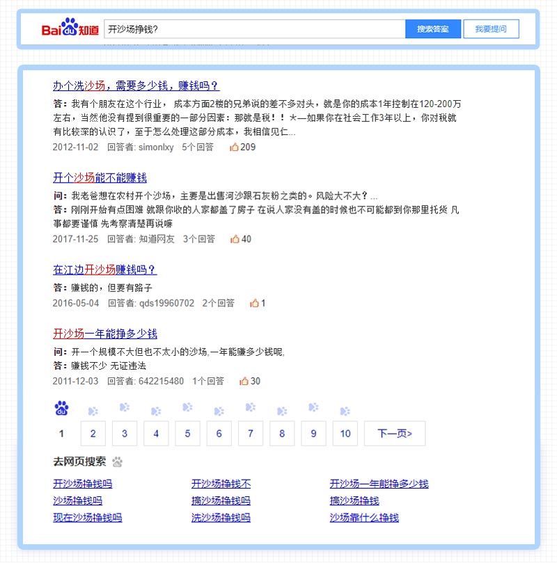 開沙場掙錢嗎？采沙場一年能掙多少錢？