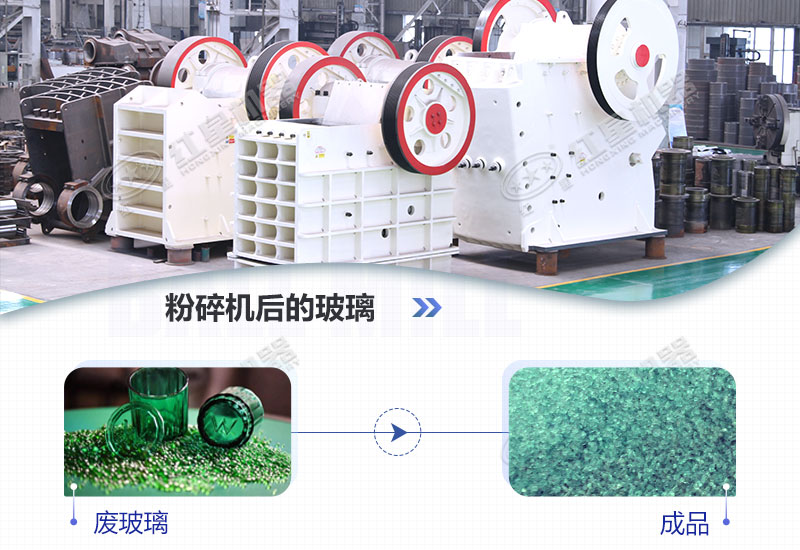 玻璃沙顆粒的應(yīng)用