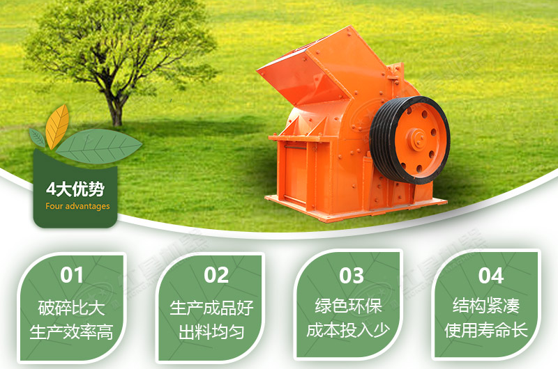 小錘破破石英的4大優(yōu)勢(shì)