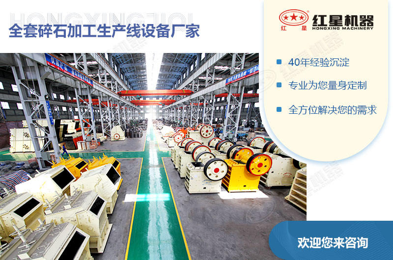 全套碎石加工生產(chǎn)線設(shè)備都有哪些？生產(chǎn)線價(jià)格又如何