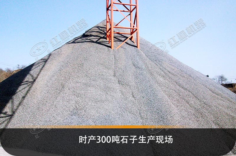 工程碎石機械設(shè)備類型、產(chǎn)量及價格清單