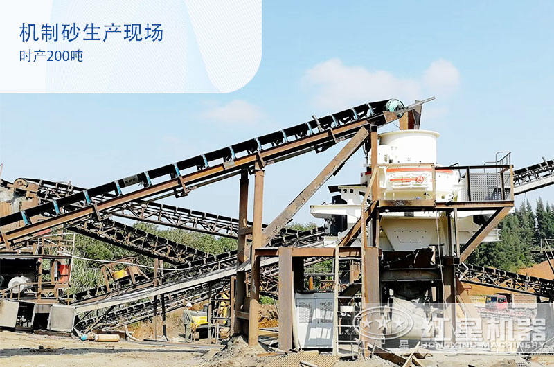 鵝卵石機(jī)制砂好銷售嗎？時(shí)產(chǎn)200噸需要配置哪些碎沙設(shè)備？