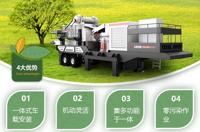 移動碎石機生產(chǎn)視頻，原來暴富這么簡單！