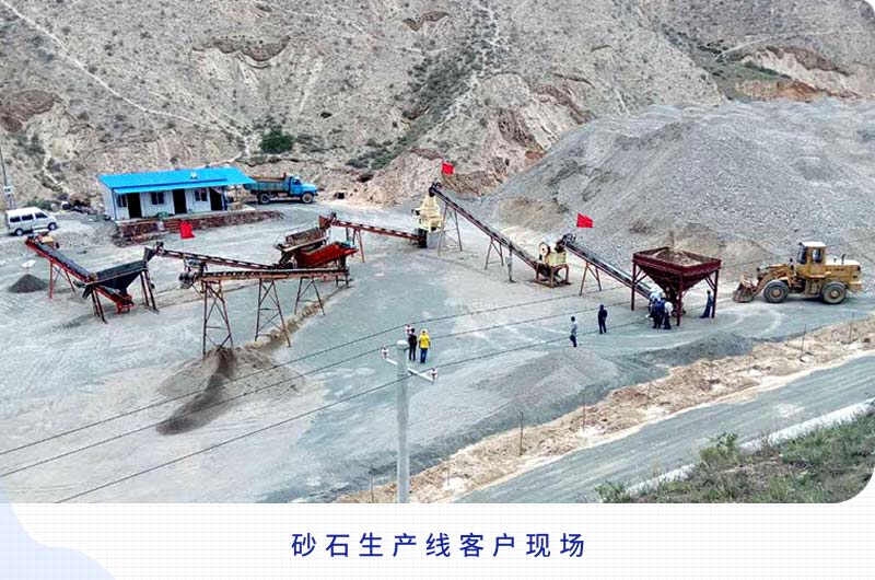 日產(chǎn)2000噸以上的砂石生產(chǎn)線需要哪些配置？一共多少錢？